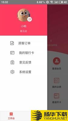 智选顾问下载最新版（暂无下载）_智选顾问app免费下载安装