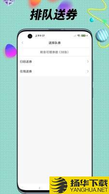 全球实探商家下载最新版（暂无下载）_全球实探商家app免费下载安装