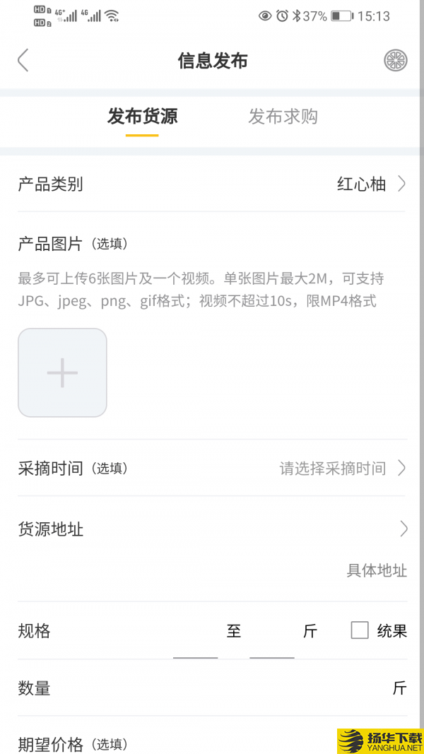 柚邦帮下载最新版（暂无下载）_柚邦帮app免费下载安装