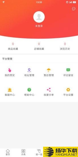 星联厨卫下载最新版（暂无下载）_星联厨卫app免费下载安装