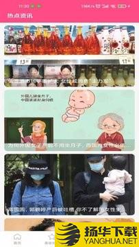 尚意美妆下载最新版（暂无下载）_尚意美妆app免费下载安装