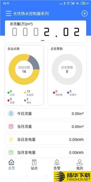 晶水星下载最新版（暂无下载）_晶水星app免费下载安装