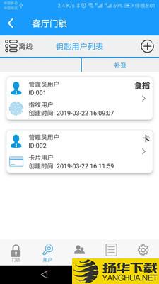 科裕蓝牙锁下载最新版（暂无下载）_科裕蓝牙锁app免费下载安装