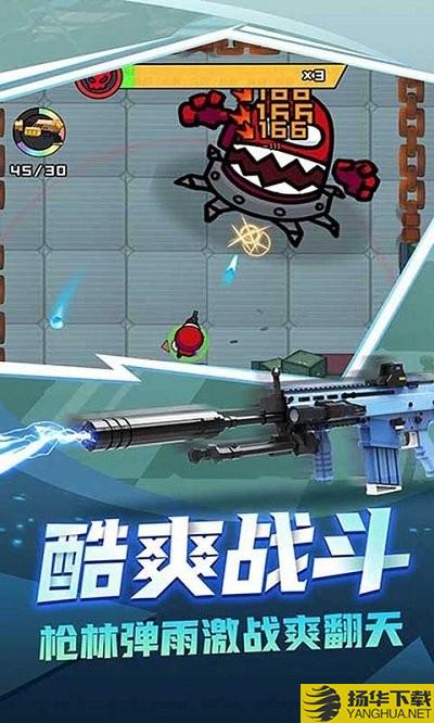 丛林战场求生手机版 丛林战场求生游戏下载