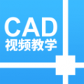 CAD设计教程下载最新版（暂无下载）_CAD设计教程app免费下载安装