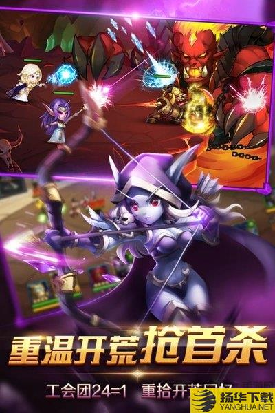 风暴召唤师 风暴召唤师手游正式版下载