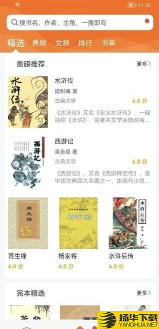 地豆小说下载最新版（暂无下载）_地豆小说app免费下载安装
