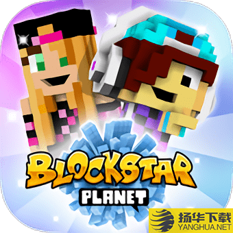 方块星球blockstar下载_方块星球blockstar手游最新版免费下载安装