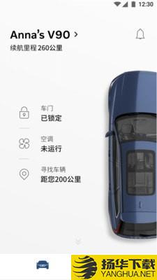 VolvoCars下载最新版（暂无下载）_VolvoCarsapp免费下载安装