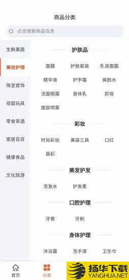 链商全球下载最新版（暂无下载）_链商全球app免费下载安装