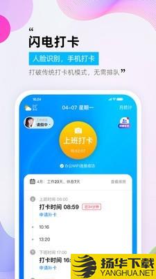 一秒钟下载最新版（暂无下载）_一秒钟app免费下载安装