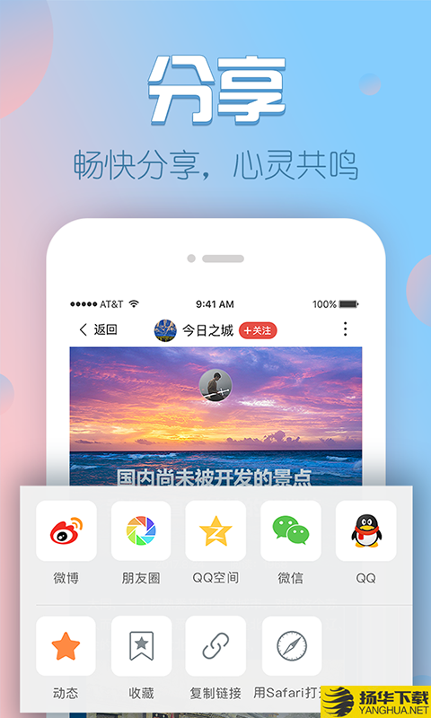 V篇下载最新版（暂无下载）_V篇app免费下载安装