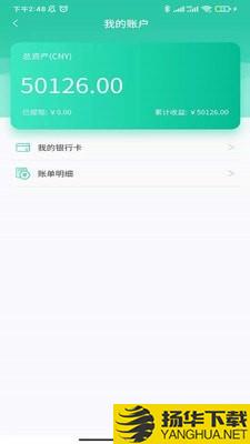 基源医工下载最新版（暂无下载）_基源医工app免费下载安装