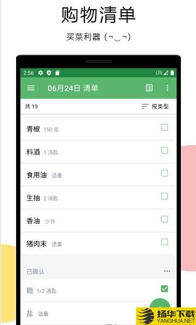 二荆条下载最新版（暂无下载）_二荆条app免费下载安装