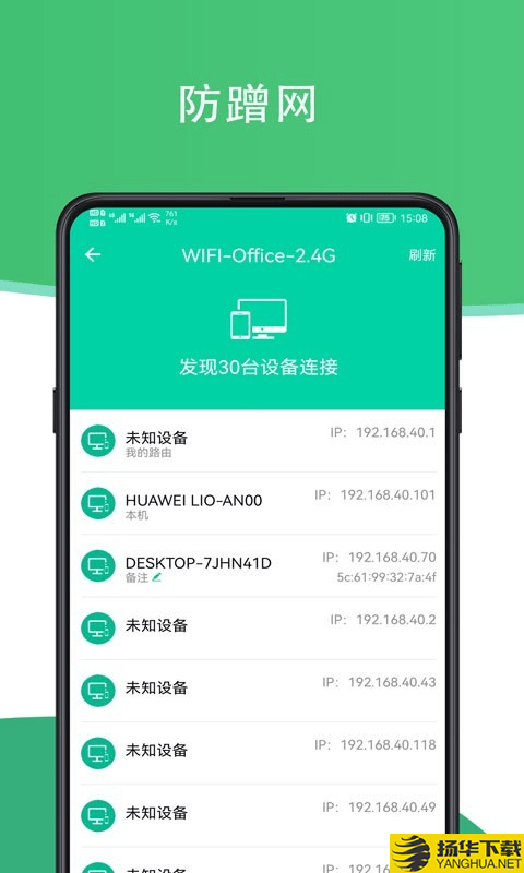 人人连WiFi下载最新版（暂无下载）_人人连WiFiapp免费下载安装