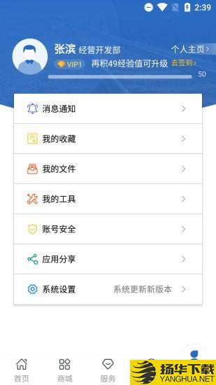 轨道科技下载最新版（暂无下载）_轨道科技app免费下载安装