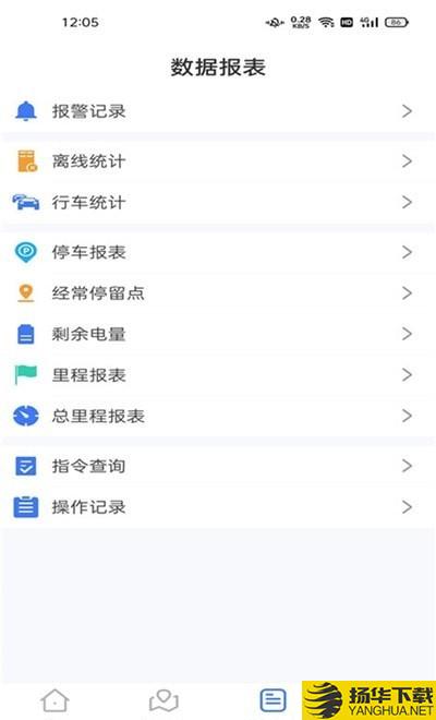 寻车车下载最新版（暂无下载）_寻车车app免费下载安装