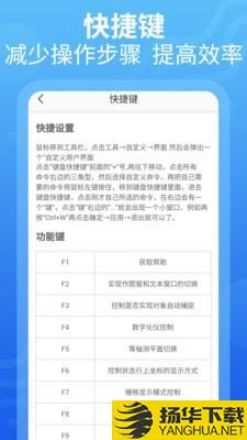 CAD设计教程下载最新版（暂无下载）_CAD设计教程app免费下载安装