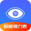 随手视力锻炼下载最新版（暂无下载）_随手视力锻炼app免费下载安装