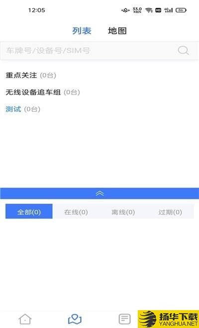 寻车车下载最新版（暂无下载）_寻车车app免费下载安装