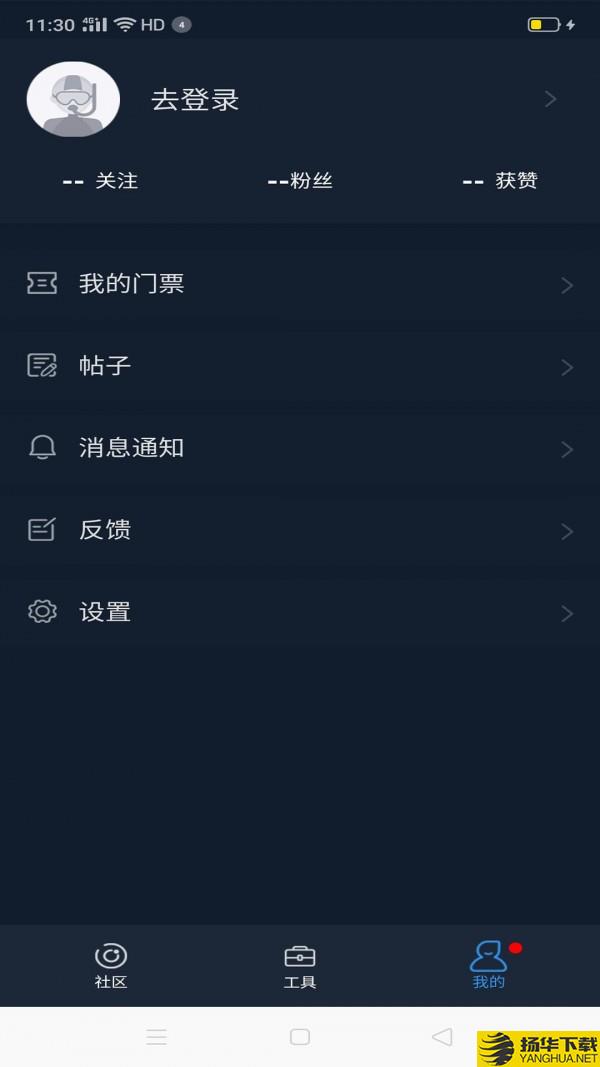 联潜下载最新版（暂无下载）_联潜app免费下载安装