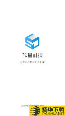 掌上钢铁下载最新版（暂无下载）_掌上钢铁app免费下载安装