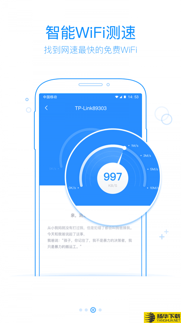 360免费WiFi下载最新版（暂无下载）_360免费WiFiapp免费下载安装