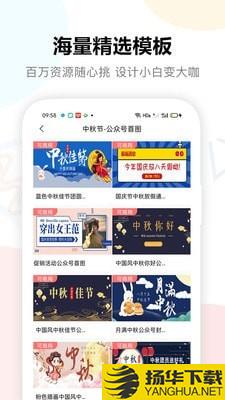 图小白下载最新版（暂无下载）_图小白app免费下载安装