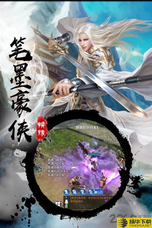 唐客行bt版 唐客行变态版下载