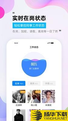 一秒钟下载最新版（暂无下载）_一秒钟app免费下载安装