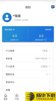 三峡担保下载最新版（暂无下载）_三峡担保app免费下载安装