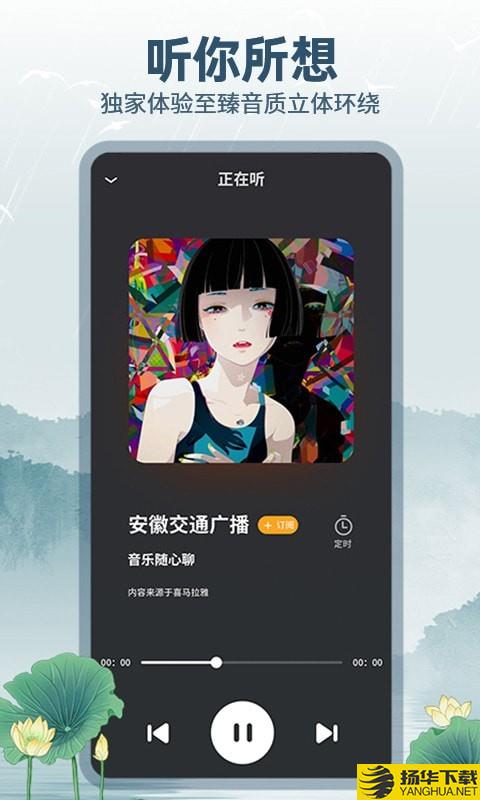 咕咕收音机下载最新版（暂无下载）_咕咕收音机app免费下载安装