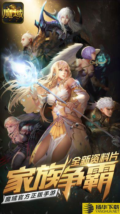 众神之巅无限元宝版 众神之巅破解版下载