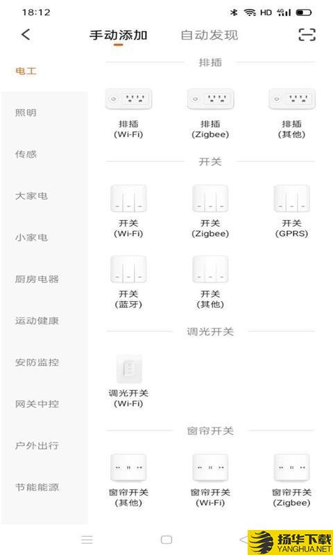 绿豆智联下载最新版（暂无下载）_绿豆智联app免费下载安装