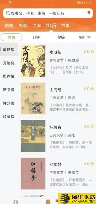 地豆小说下载最新版（暂无下载）_地豆小说app免费下载安装