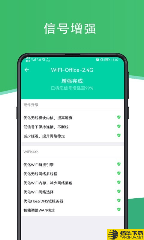 人人连WiFi下载最新版（暂无下载）_人人连WiFiapp免费下载安装