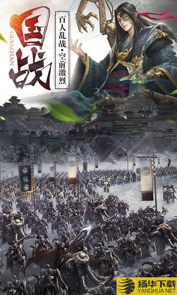 乾坤online腾讯版 乾坤online微信qq版下载