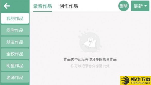 海归ABC下载最新版（暂无下载）_海归ABCapp免费下载安装