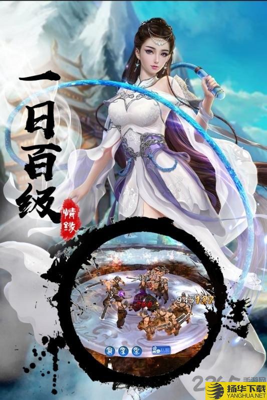 唐客行bt版 唐客行变态版下载