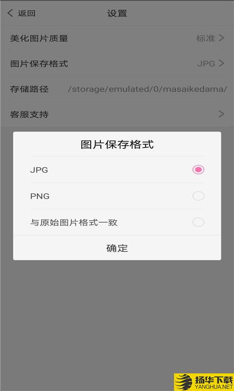 素码马赛克下载最新版（暂无下载）_素码马赛克app免费下载安装