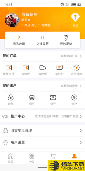 小鹅团长下载最新版（暂无下载）_小鹅团长app免费下载安装