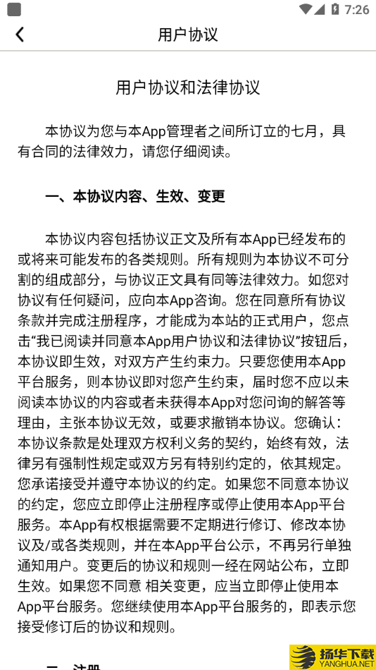 石油树脂网下载最新版（暂无下载）_石油树脂网app免费下载安装