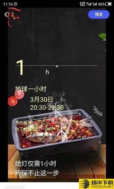 云川广告设计下载最新版（暂无下载）_云川广告设计app免费下载安装