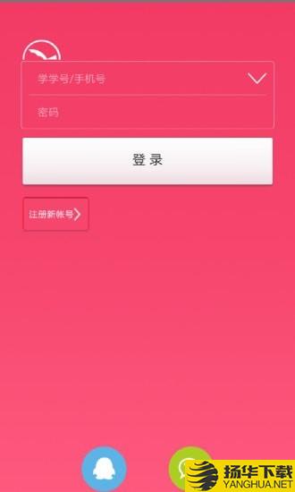 学学下载最新版（暂无下载）_学学app免费下载安装