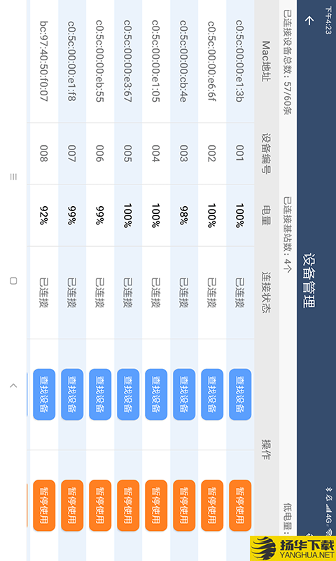 一起跳下载最新版（暂无下载）_一起跳app免费下载安装