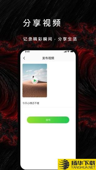 P站社区下载最新版（暂无下载）_P站社区app免费下载安装