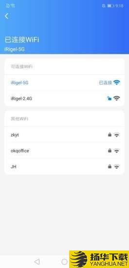 WIFI全能使者下载最新版（暂无下载）_WIFI全能使者app免费下载安装