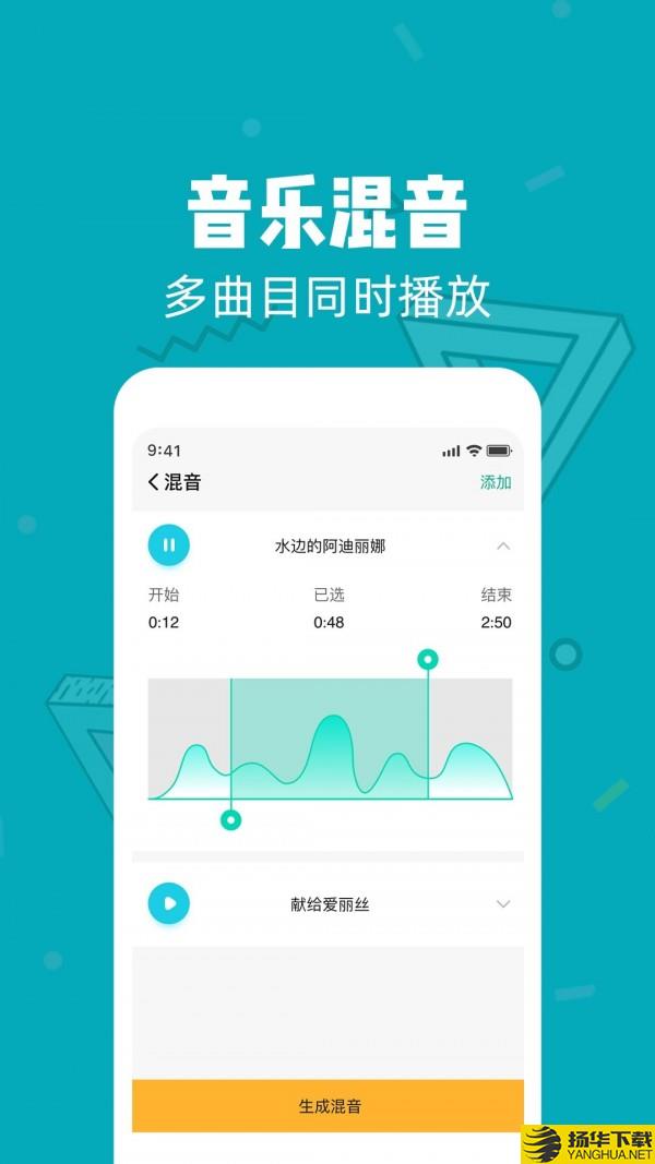 音频剪辑大师下载最新版（暂无下载）_音频剪辑大师app免费下载安装