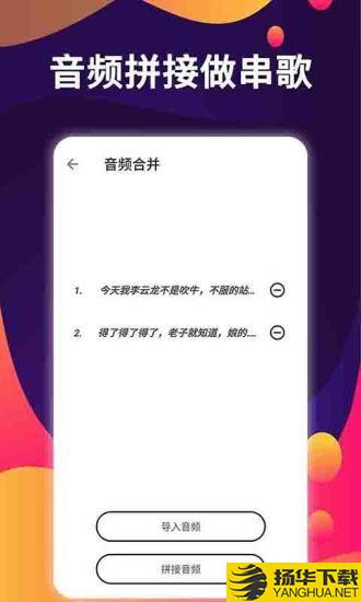 爱拼接下载最新版（暂无下载）_爱拼接app免费下载安装