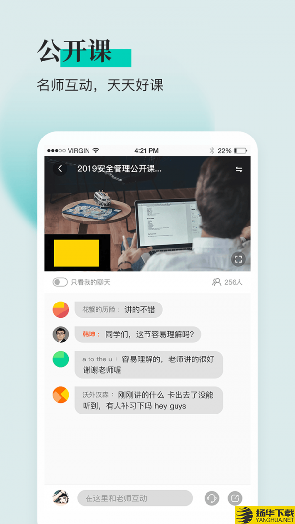 安全工程师题库通下载最新版（暂无下载）_安全工程师题库通app免费下载安装